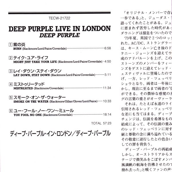 Insert, Deep Purple - Live In London